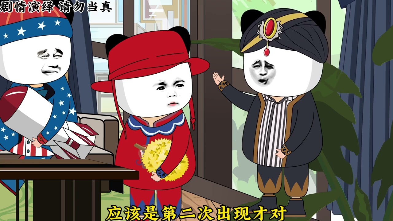 《亞洲頻道 之 “廣島之戀” 真正視覺盛宴》#二次元#藍星那些事 #地球村 #沙雕動畫