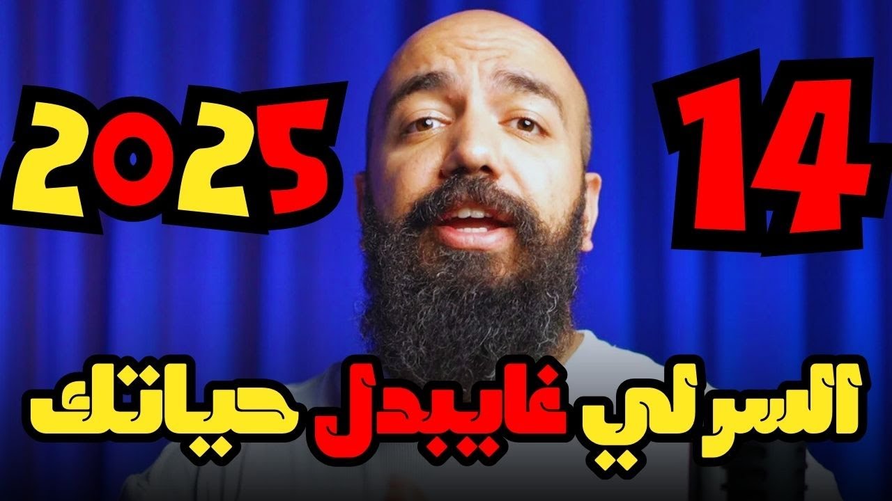 🛍️ إنشاء متجر إلكتروني احترافي على YouCan.shop مع سيمو لايف 🔥 | السر اللي غيبدل حياتك؟ 🤯