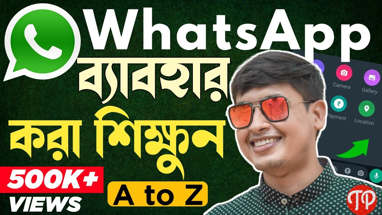 How to use WhatsApp Step by Step Tutorial in Bangla | all about settings WhatsApp 2022 |TechnoPrabir