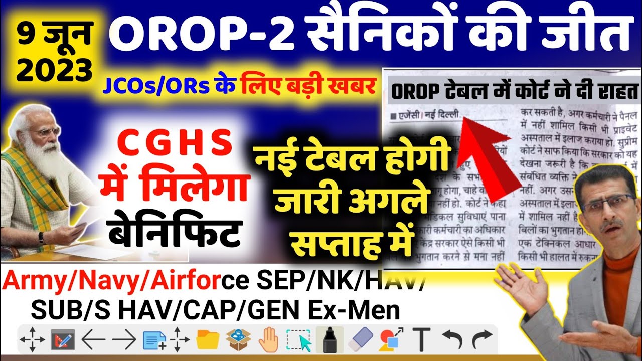 Orop-2 latest update,orop-2 latest news खुशखबरी OROP-2 आ गया एरिया भी, OROP-2 ARREAR TABLE जारी#orop
