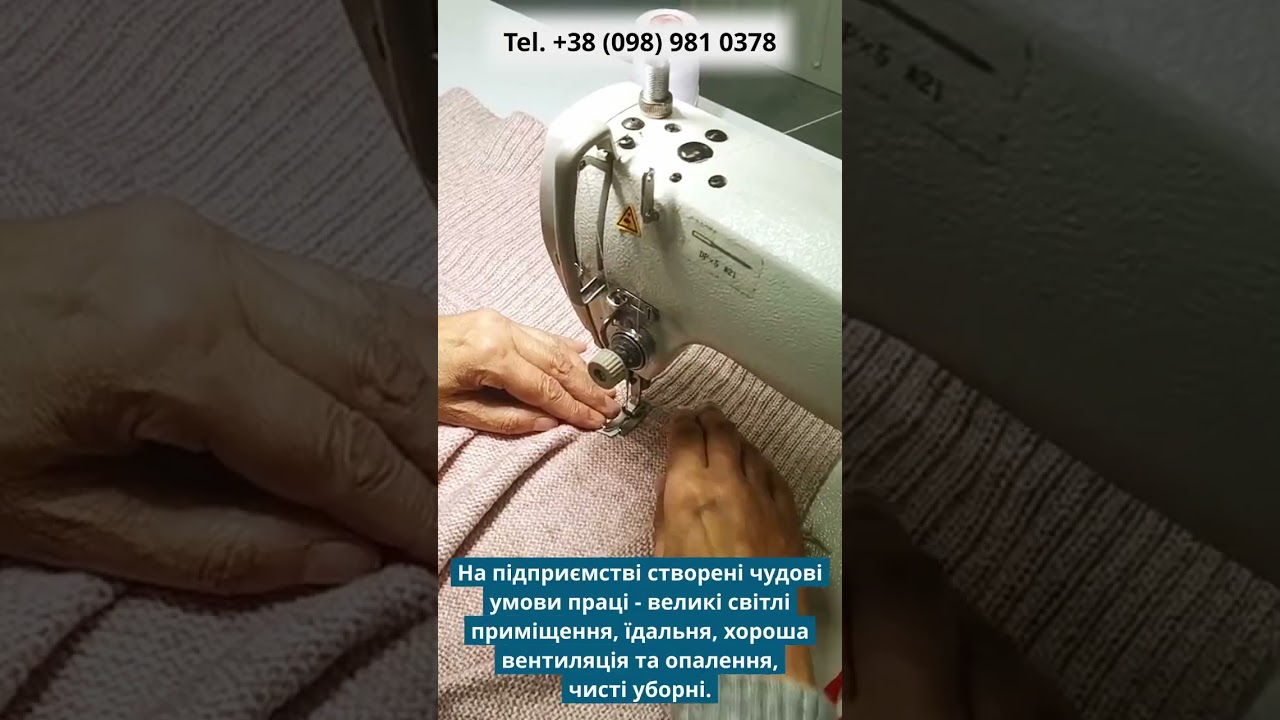 SVTR tlf