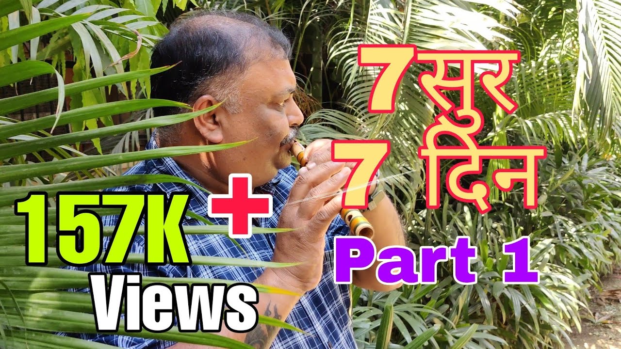 Learn Flute Within 7Days ll Day 1 ll Pushkal Srivastava