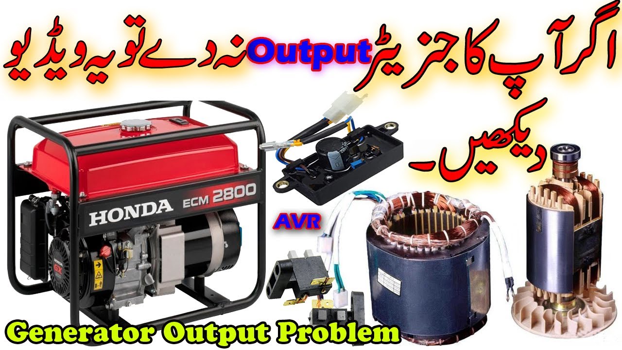 2.5 KVA Generator Output AVR,Carban Problem Solve And Tips & guide In Urdu/Hindi | National Tech