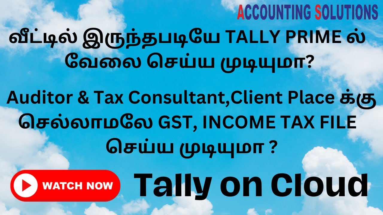 Tallyprime on cloud in Tamil