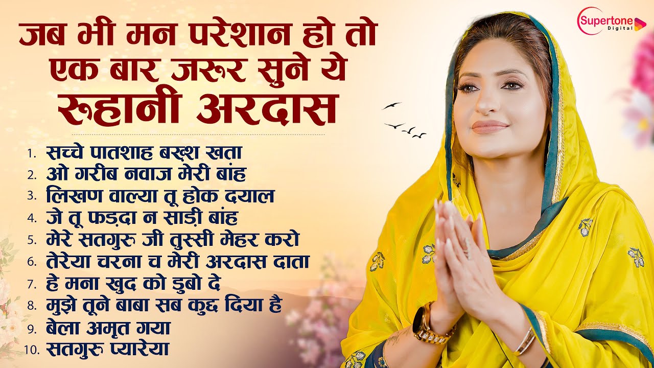 जब भी मन परेशान हो तो सुने ये Top 10 रूहानी शब्द Nonstop Radha Soami  Shabad | Gurbani Shabad Kirtan