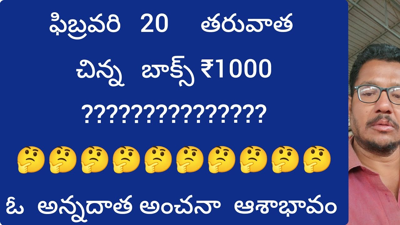 February 4, 2026!!మీ కామెంట్లు నా సమాధానం #Madanapalli tamoto market @sayyadshahataj2000