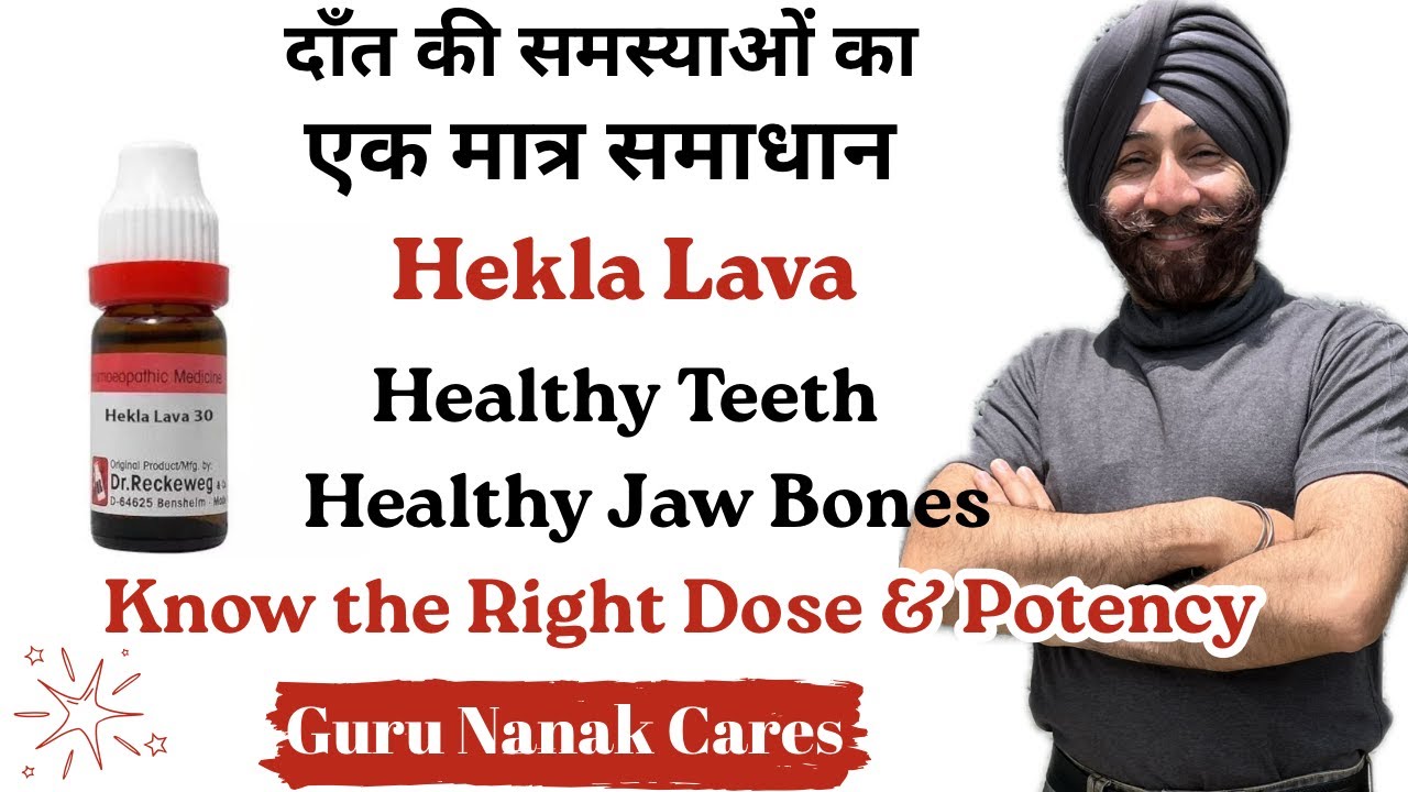 दांतों की रक्षा करता है HEKLA LAVA | Problems after TOOTH EXTRACTION... ? Come To Homeopathy