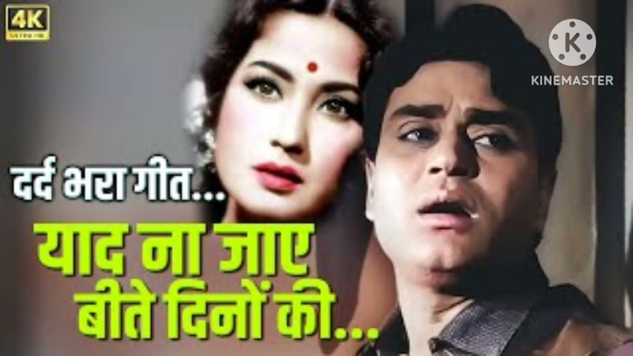 Yaad Na Jaaye l A Tribute To Great Legend Rafi Sahab 🙏🏻 Dil Ek Mandir (1963) Cover Jayashree 🌼🌹