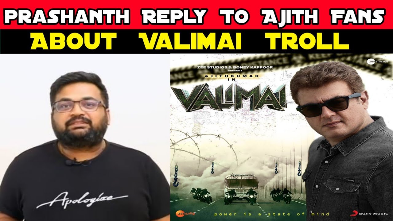 itisPrashanth about Valimai | Prashanth reply to valimai troll | Twitter Space Tamil
