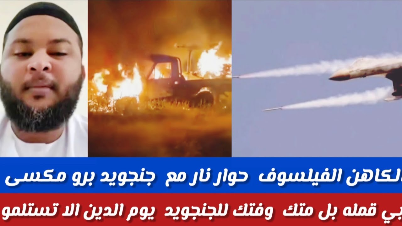#انبشكت/الكاهن الفيلسوف/حوار نعري مع جنجودي برومكسى بي قملو نوه فاخر من الاخر