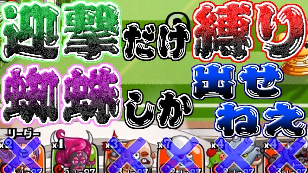 【城ドラ実況】感動のラスト!?不可能と言われる