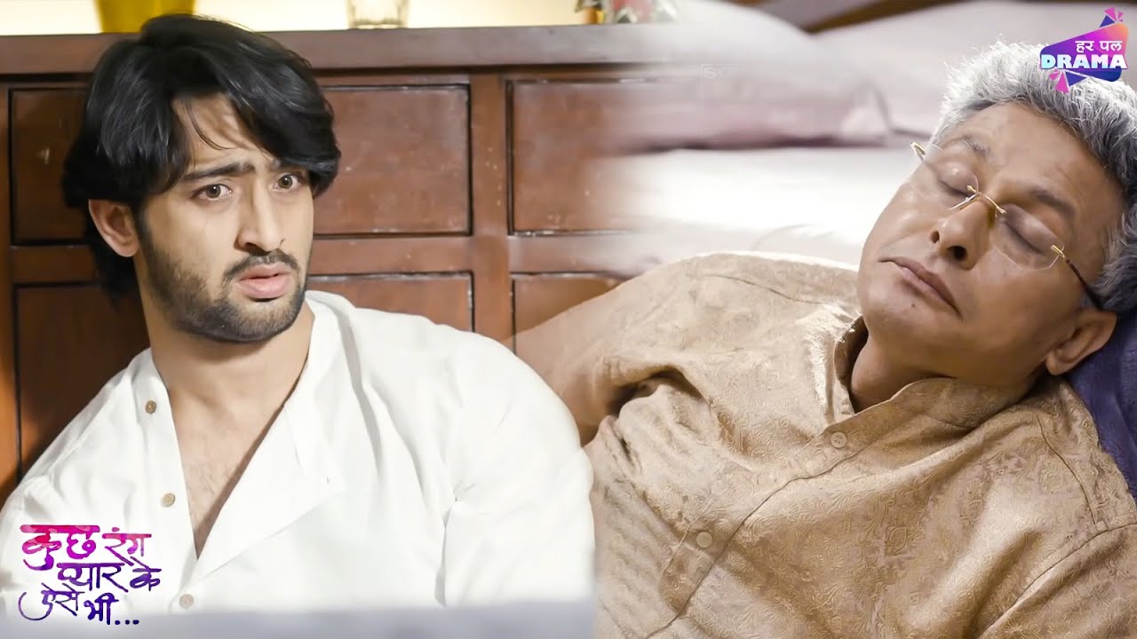देव ने पी सोनाक्षी के बाबा के साथ शराब | Episode 288 - 290 | Kuch Rang Pyar Ke Aise Bhi | Shaheer
