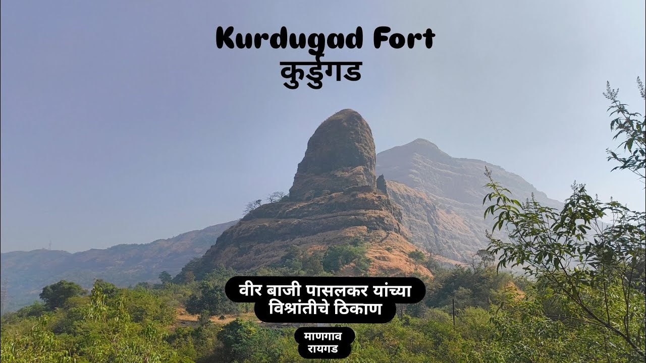 Kurdugad Fort |  Umbardi's Ancient Shiva Temple | Mangaon | Raigad