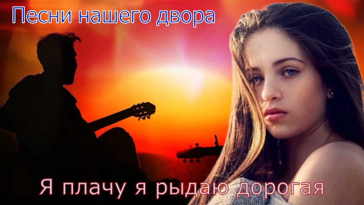 Очень красивая песня 