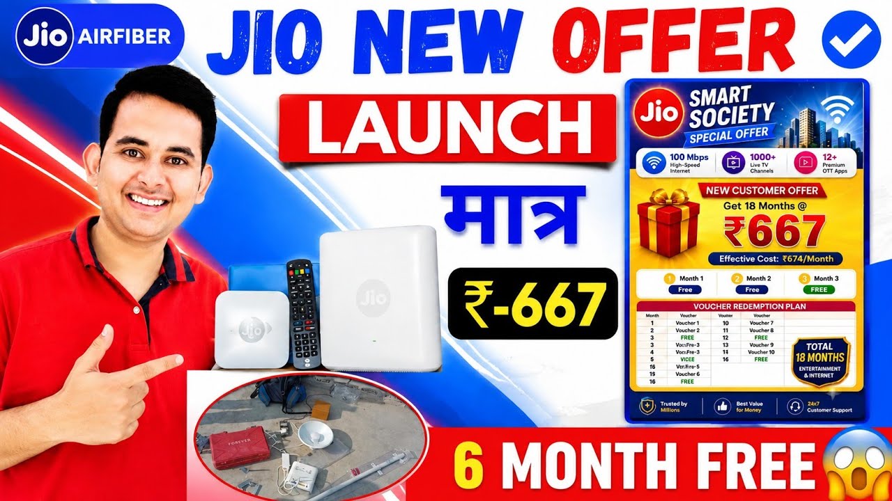 Jio AirFiber 4 BIG Offers! 15 Months for ₹667 & 18 Months for ₹673 🔥 New Jio AirFiber Plans | Onl...