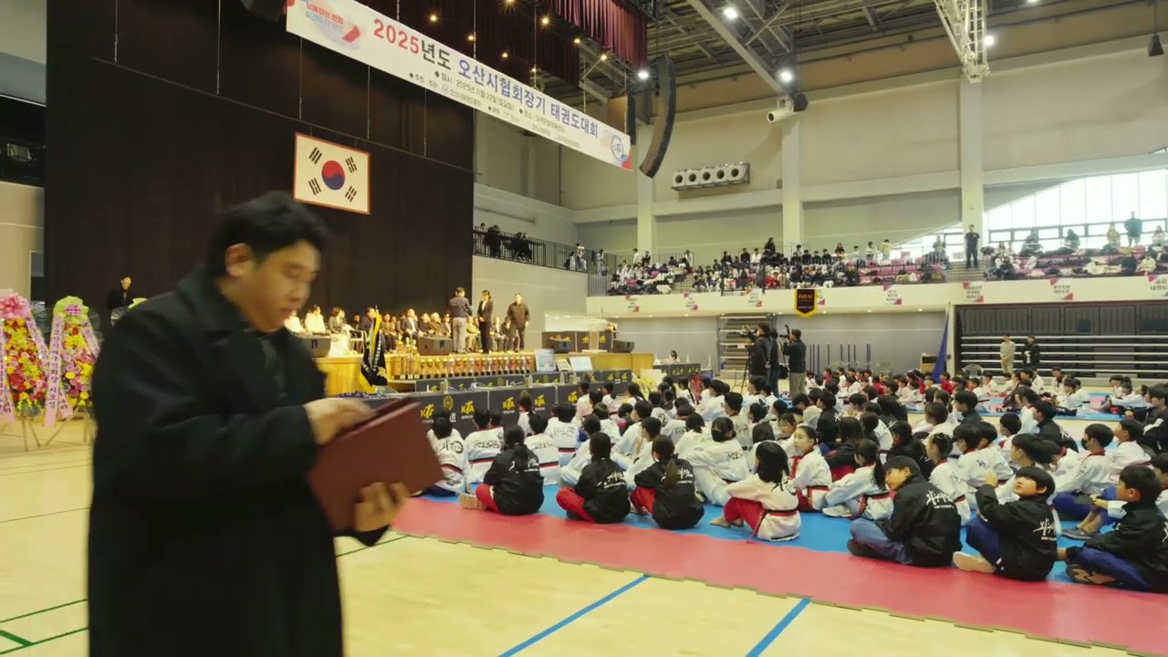 오산시협회장기태권도대회