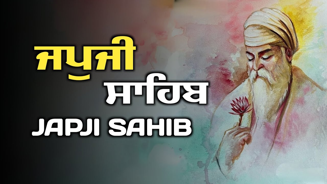 Japji Sahib Full Live Path | ਜਪੁਜੀ ਸਾਹਿਬ ਪਾਠ | Nitnem | Gurbani Kirtan Live #japjisahibpath