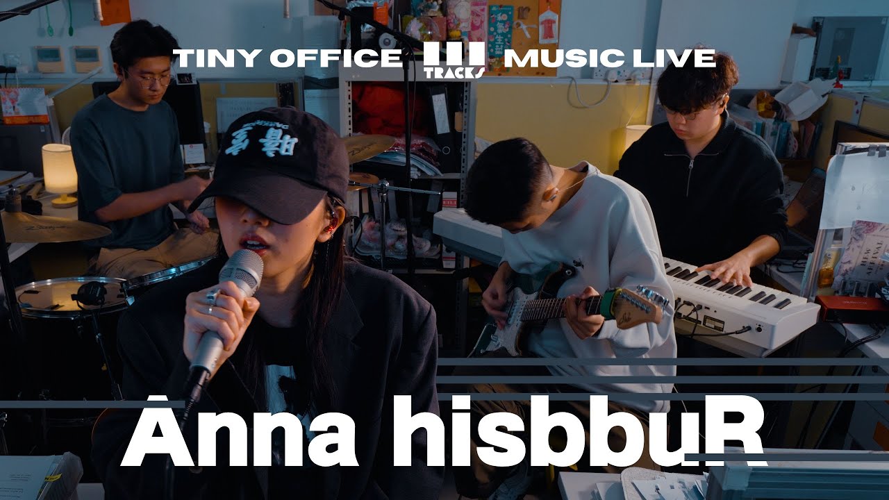 Anna hisbbuR【Apart, So｜Someday My Prince Will Come｜So Beautiful｜I can't be you 】3Tracks EP41