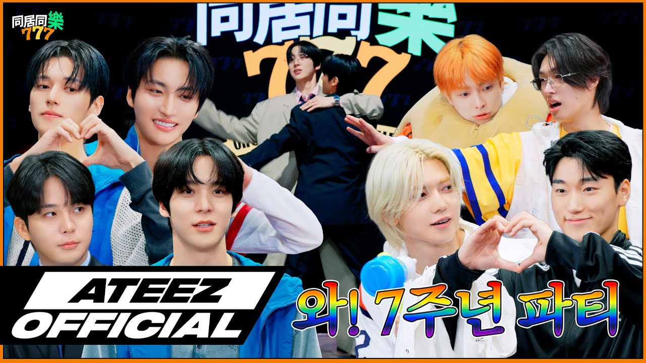ATEEZ(에이티즈) 동거동락 777