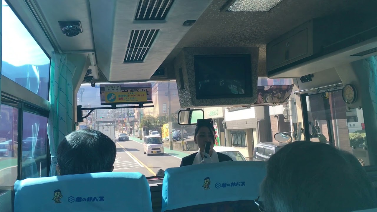 【大分 別府】バスガイド発祥ツアーでの七五調案内（フル）《亀の井バス 地獄めぐりバスツアー》（2018年3月）