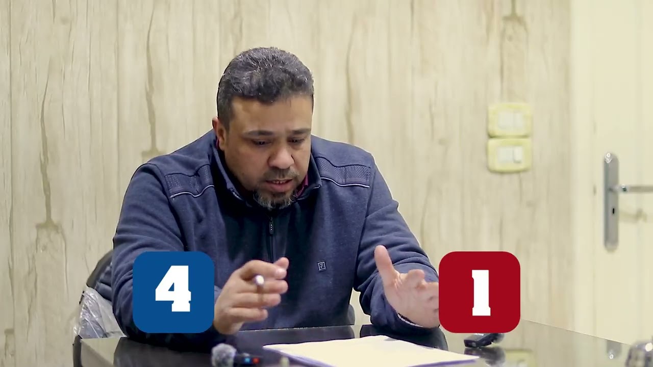 تحدي القمة 