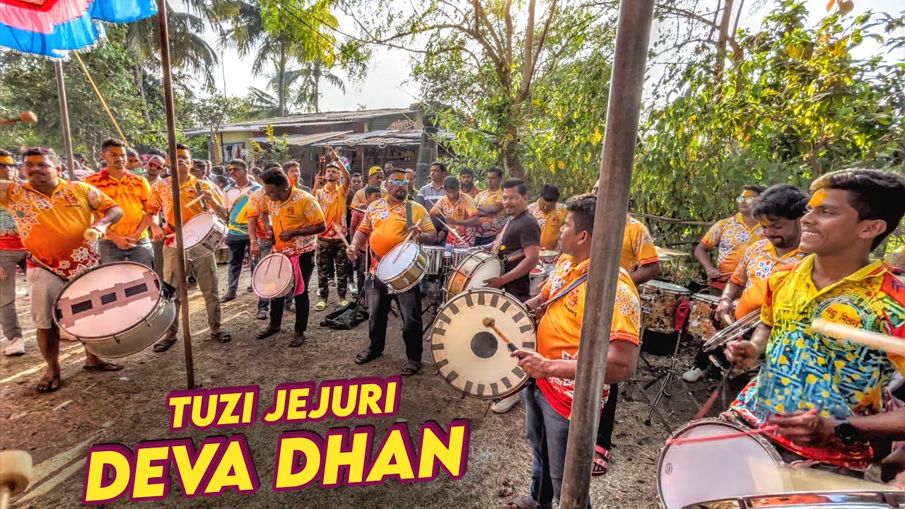 Deva Dhan Tuzi Jejuri | Khandoba Song | Martand Musical Group | Sangameshwar Yatra 2023, Alibaug