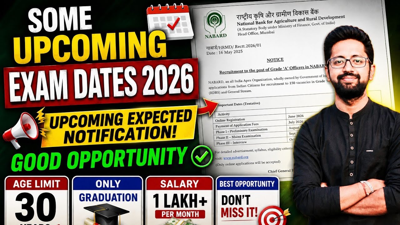 SOME UPCOMING EXAMS & NOTIFICATION UPDATE 🔥🔥BE READY ✅
