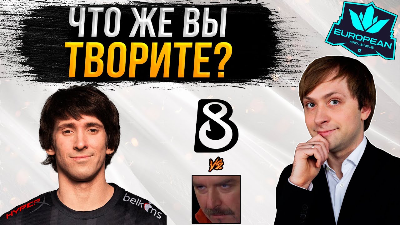 НС смотрит игру B8 vs Klim Sani4 | EPL Season 15 | Группы