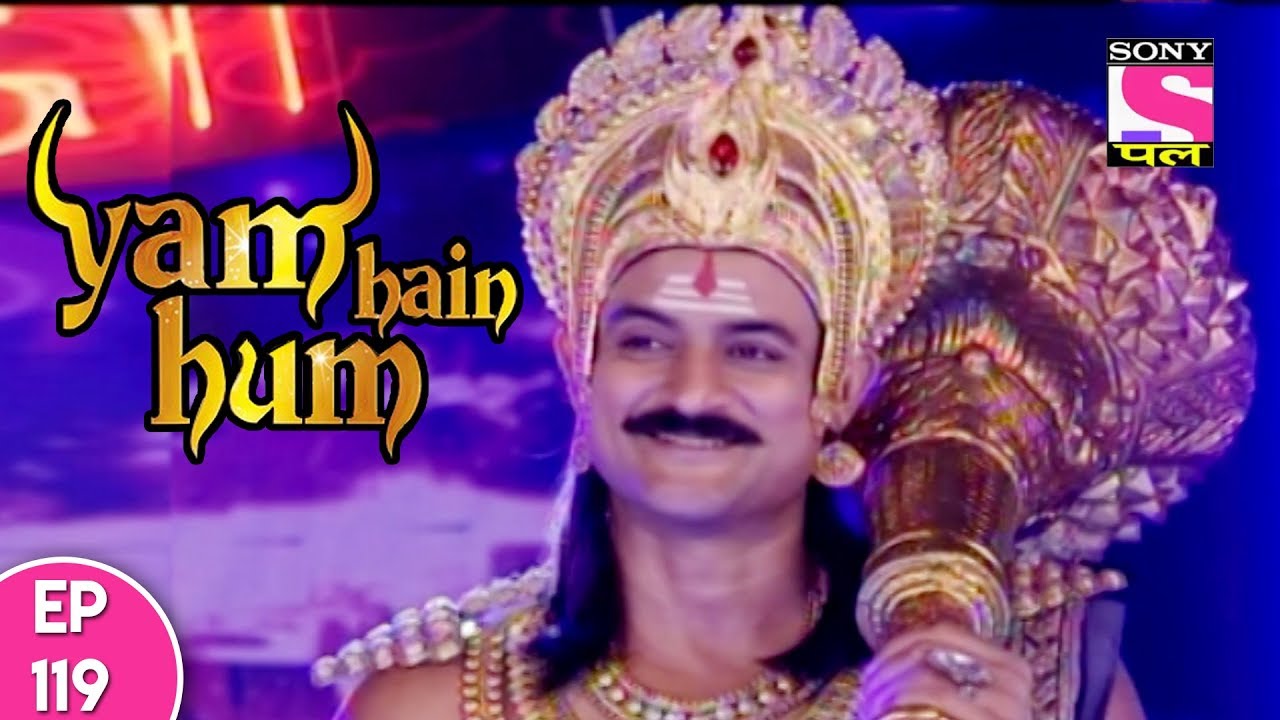 Yam Hain Hum - यम हैं हम - Episode 119 - 8th December, 2017