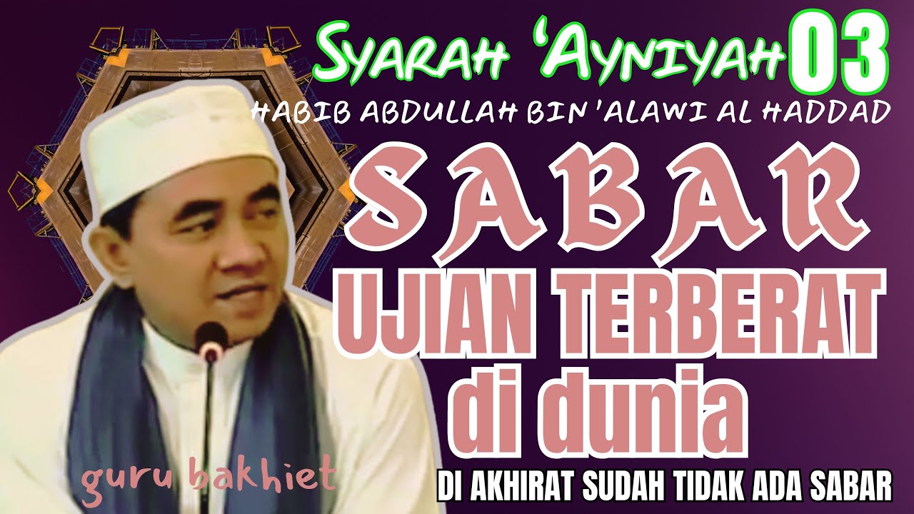 syarah ayniyah sabar ujian terberat di dunia . guru bakhiet