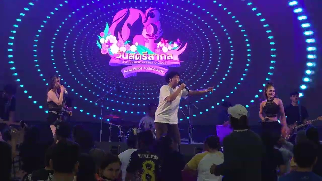 วงราชสีห์เมืองฅอน 6