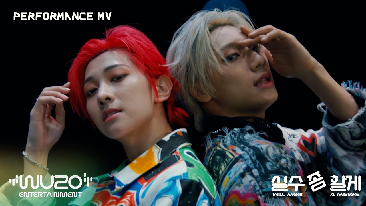 BLITZERS(블리처스) ‘실수 좀 할게(Will Make a Mistake)’ Performance MV