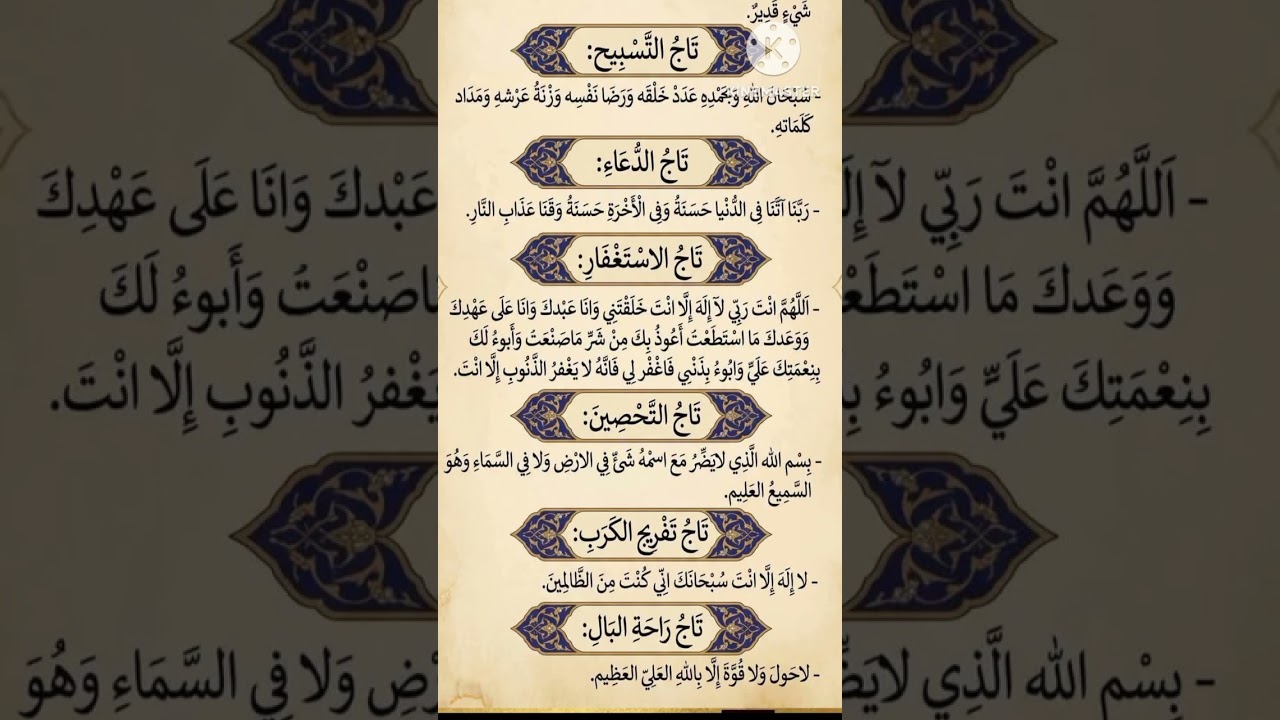 روزے کا انعام