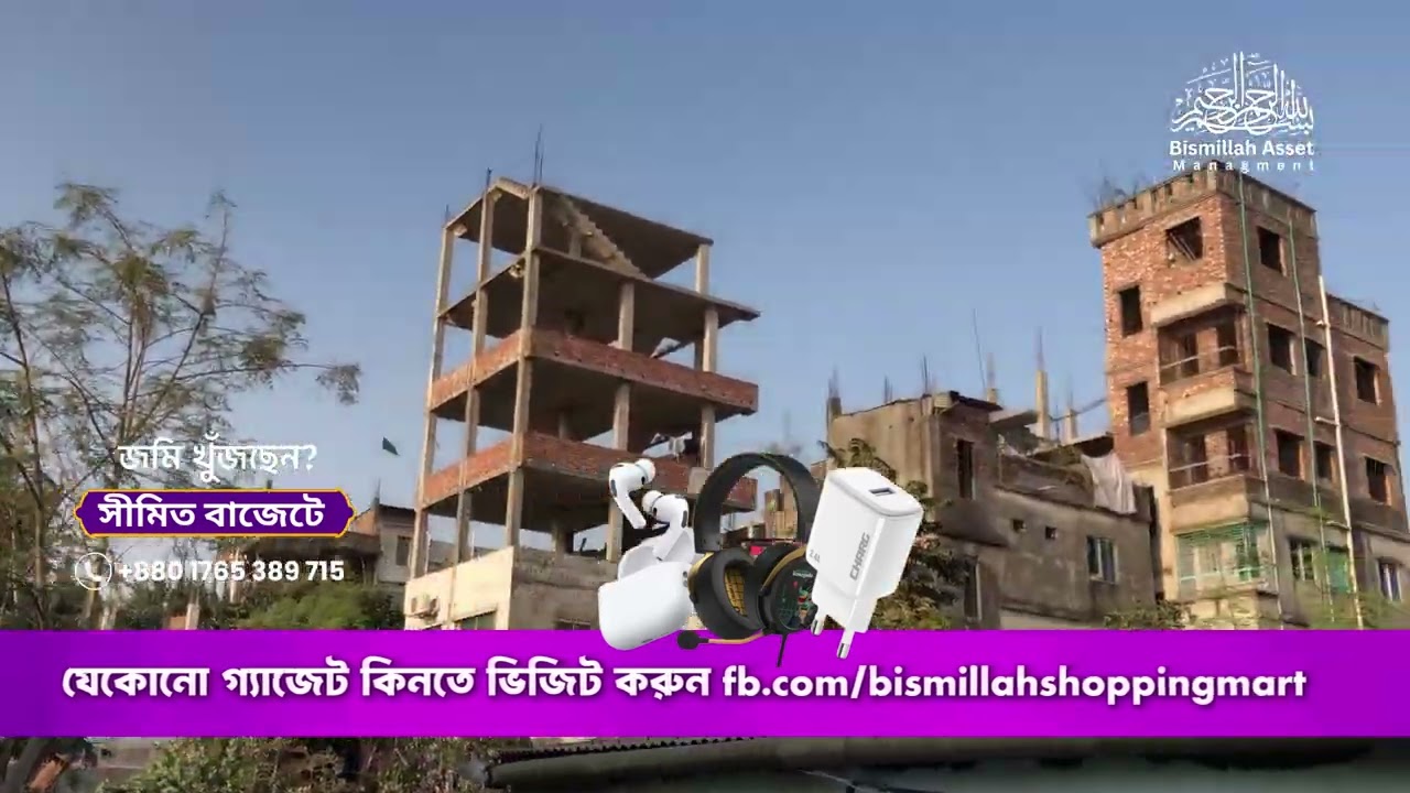 🏡 কেরানীগঞ্জে জমি  ভবিষ্যতের জন্য নিরাপদ ও লাভজনক বিনিয়োগ করতে চাইলে এই সুযোগটি আপনার জন্যই।