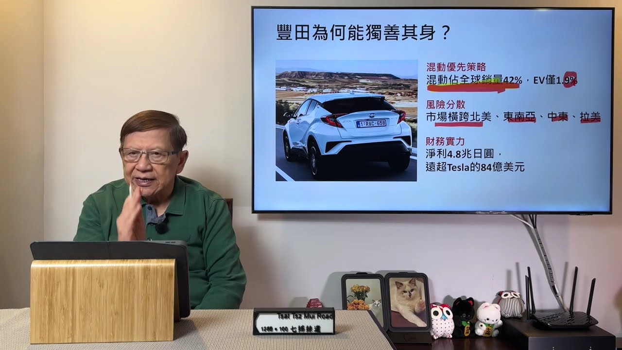 本田汽車69年來首次虧損！ 豐田雖仍位居世一 但日本車廠的業績將繼續閃亮或黯然轉暗？ 還是需轉軚往新能源車或自動駕駛的跑道才能生存下去？《蕭若元：蕭氏新聞台》2026-03-15