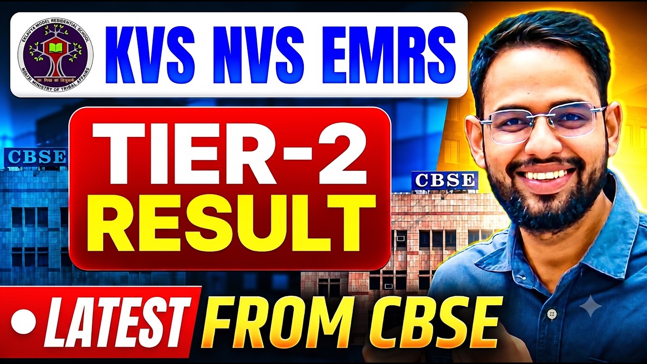 KVS NVS EMRS RESULT UPDATE I LATEST NEWS I RESULT KAB TAK ?