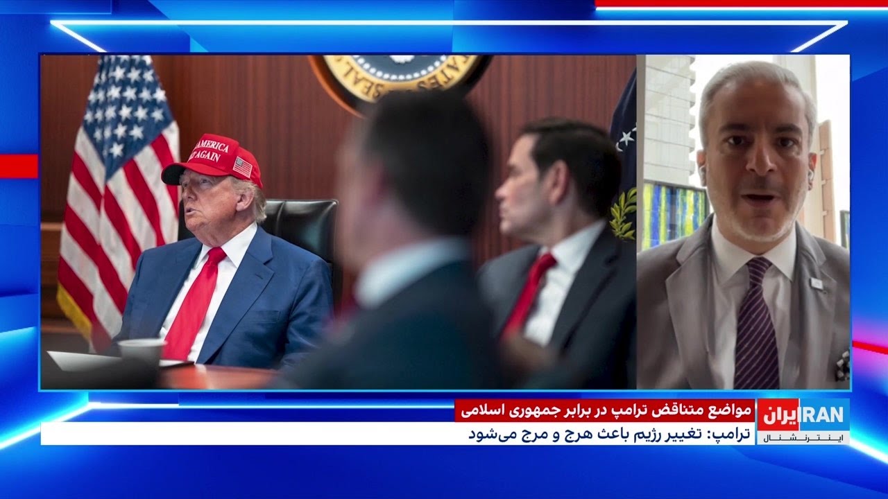 ارزیابی آرش آرامش از مواضع ترامپ در قبال جنگ