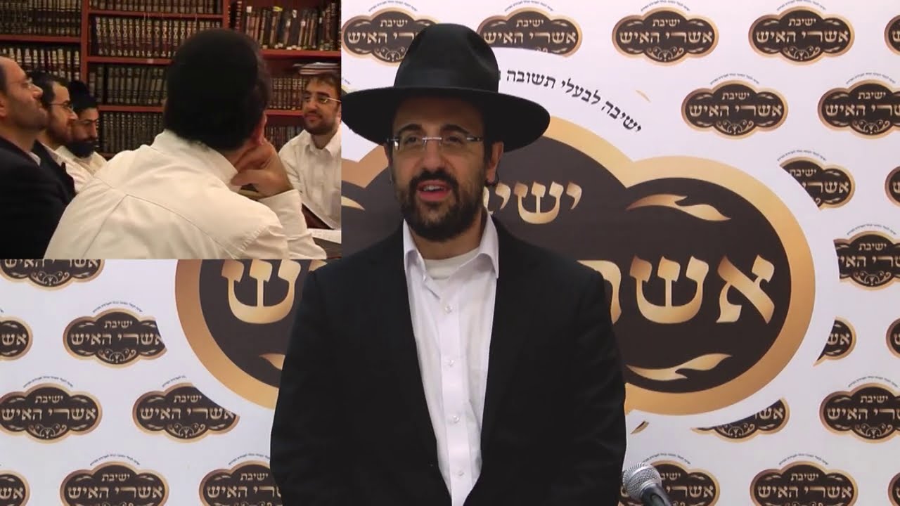 😮מדהים! הרב מאיר אליהו - הרב יוסף צ. בן פורת - ישיבת אשרי האיש
