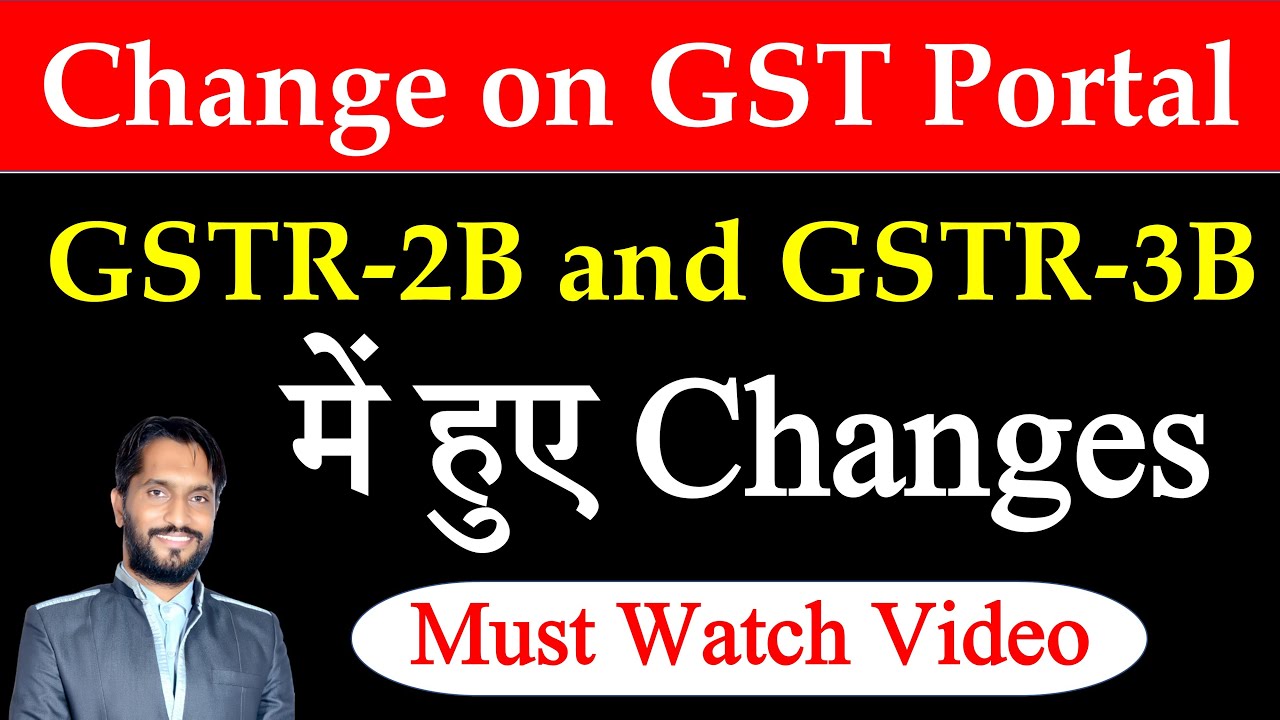 Changes in GST Portal | DRC01C form Applicable | What is DRC01C