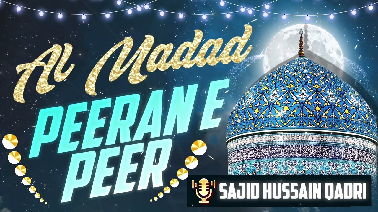 NEW MANQABAT E SARKAR GHOUS E AZAM  | 🎙️RECITED BY SAJID HUSSAIN QADRI #sajidhussainqadri 