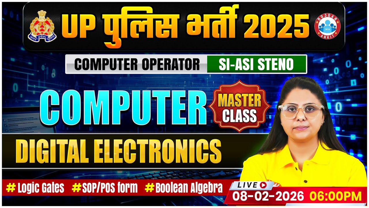 UP Police Computer Class | Digital Electronics | UP Police Computer Master Class | UPP Computer MCQs