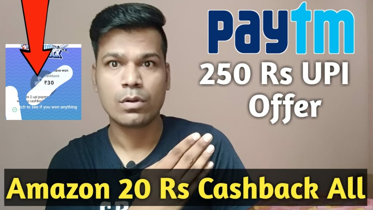 Paytm New UPI Offer Get 250 Rs Cashback || Amazon Flat 20 Rs Cashback For All