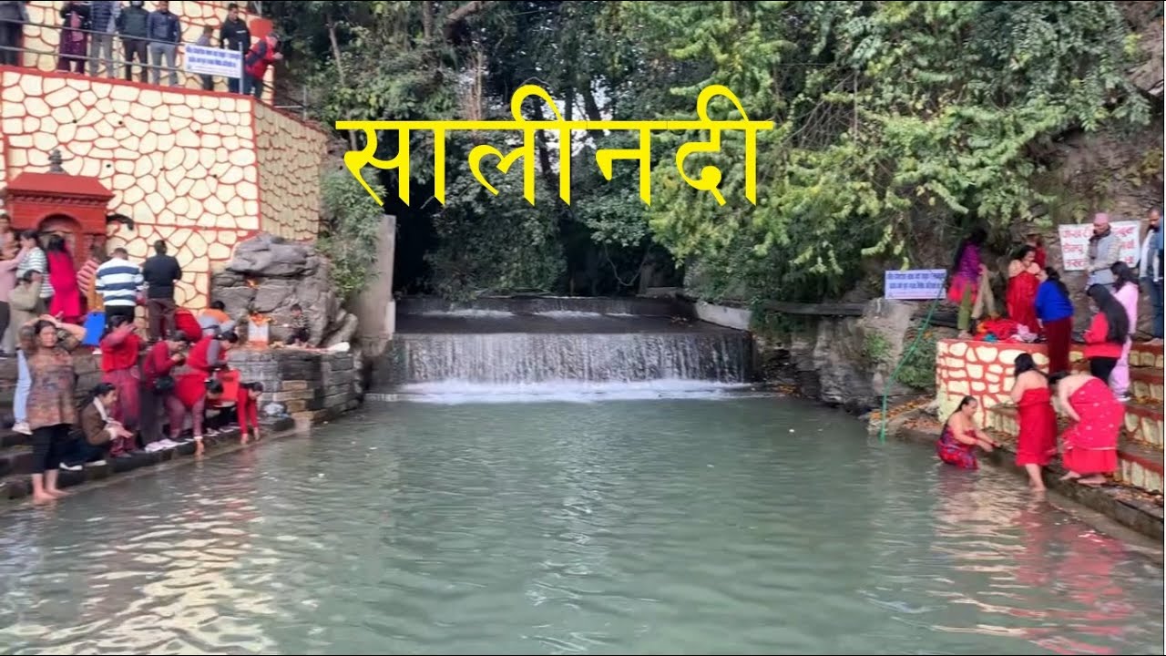 2082 SALI NADI