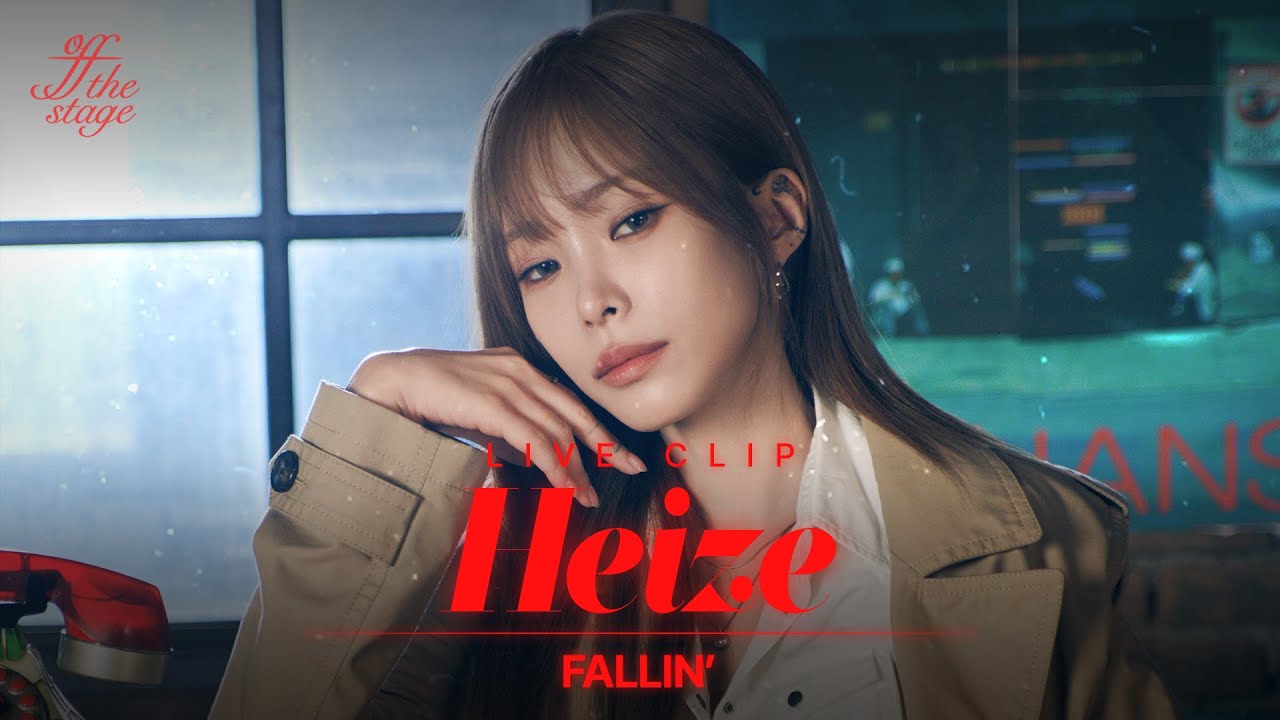 [Off The Stage] 헤이즈(Heize) 'FALLIN'' | 4K