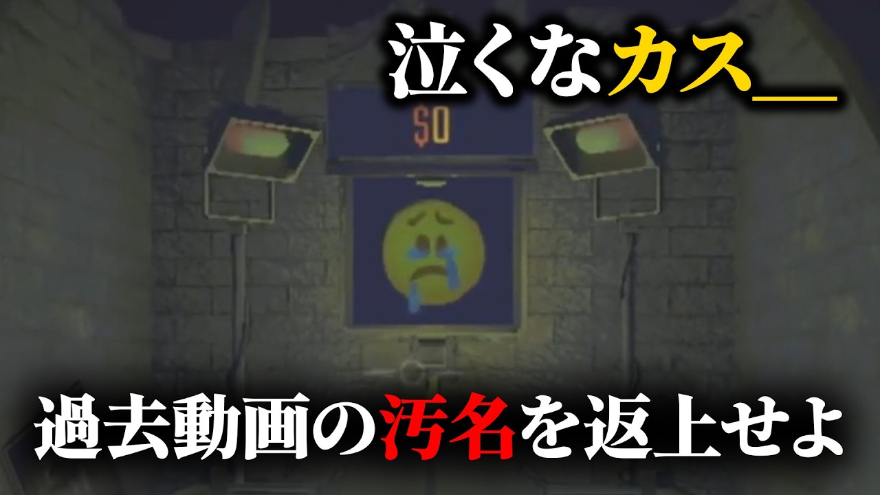 ホラーが苦手な男に強制『R.E.P.O.』#2