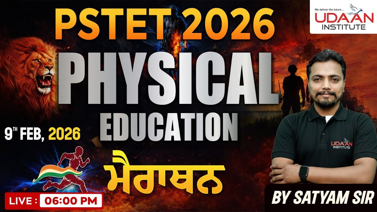 MARATHON CLASS | PSTET PHYSICAL EDUCATION | PSTET 2026 | BY SATYAM SIR
