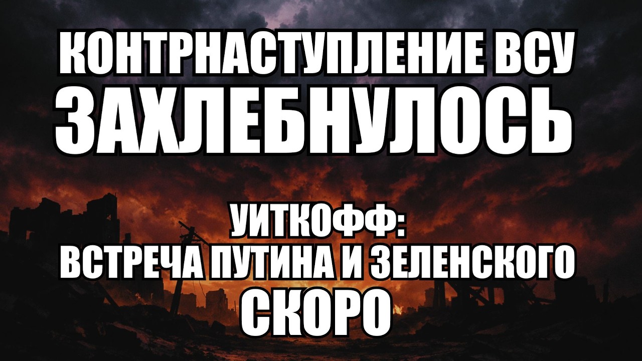 🔥Дневной выпуск новостей 22.02.26