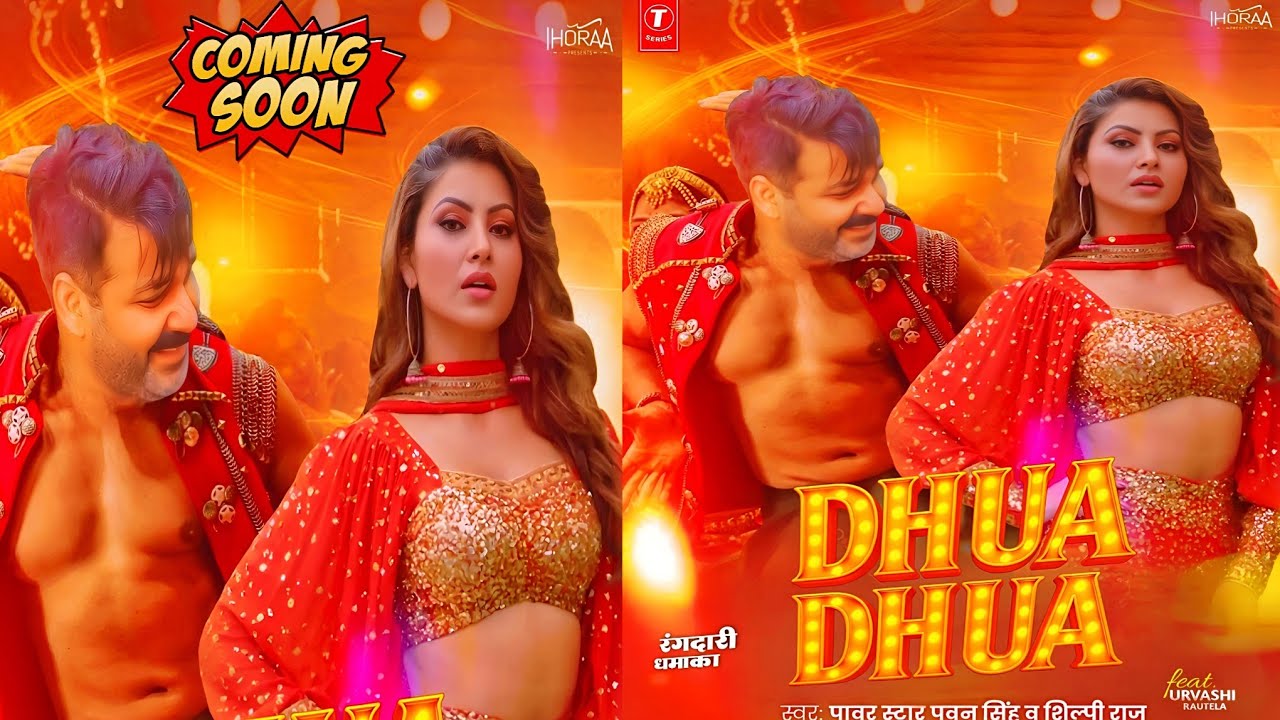 #Video | धुआँ धुआँ | #Pawan Singh | #Dhua Dhua | #Shilpi Raj | #fet Urvashi New #Rangdari Song 2026