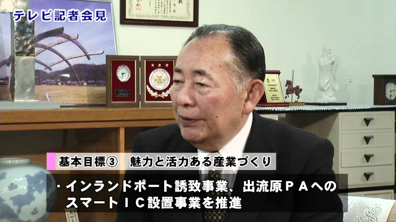 テレビ記者会見(平成24年4月)
