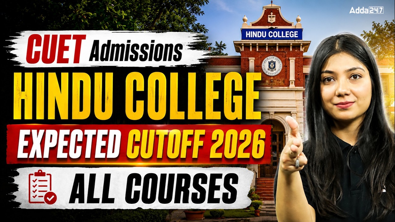 🔥 Hindu College Expected Cut Off 2026 | All Courses Cut Off Analysis | CUET UG Admission 2026